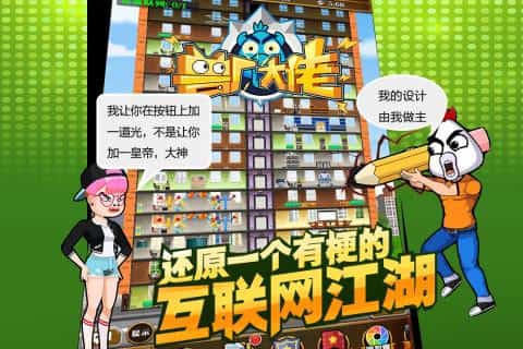 兽厂大佬最新安卓版截图5