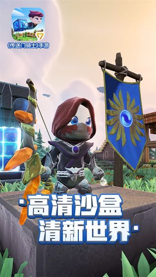 传送门骑士单机版最新截图1