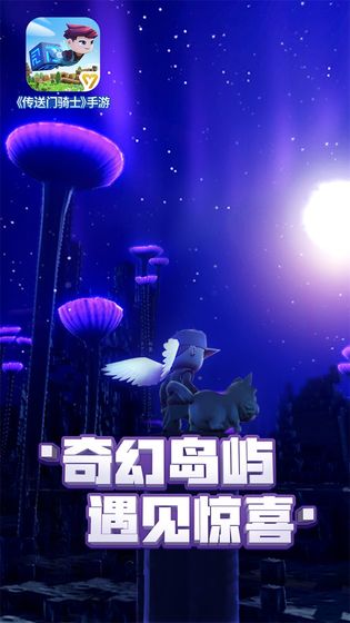 传送门骑士单机版最新截图4
