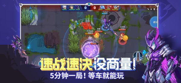 原力守护者最新免费版截图5