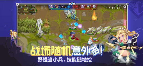原力守护者最新免费版截图2