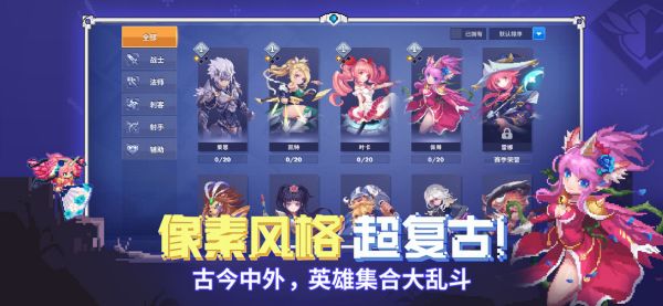 原力守护者最新免费版截图3
