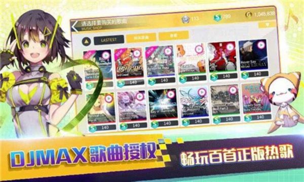 偶像超音速安卓破解版截图1