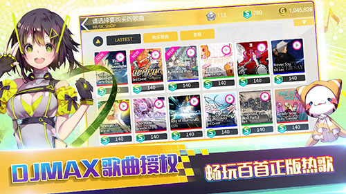 偶像超音速内购破解最新手机版截图3
