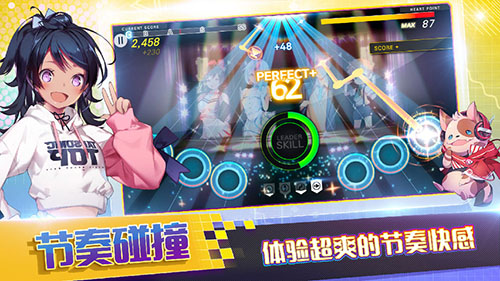 偶像超音速内购破解最新手机版截图5