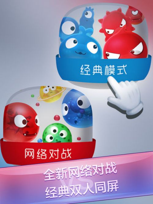 红蓝大作战2双人版截图4