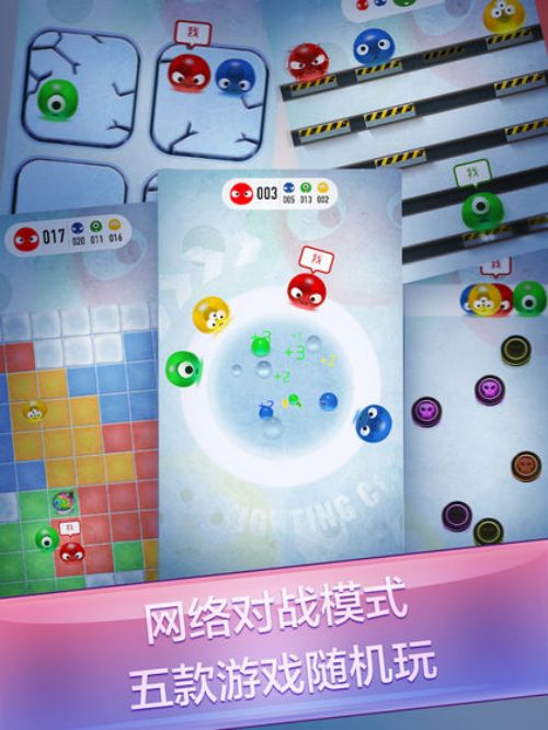 红蓝大作战2双人版截图1