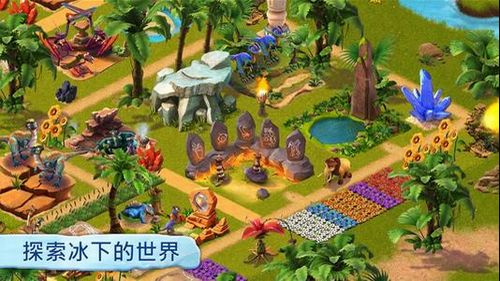 混乱小镇解锁版截图3