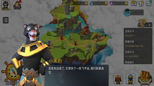 混乱小镇解锁版截图4