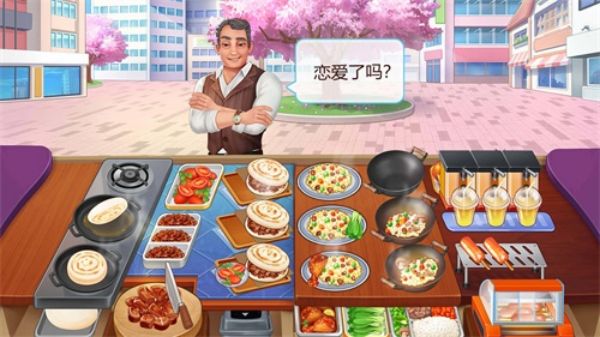 楼下的早餐店免内购版截图3