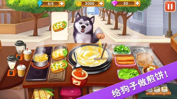 楼下的早餐店免内购版截图5