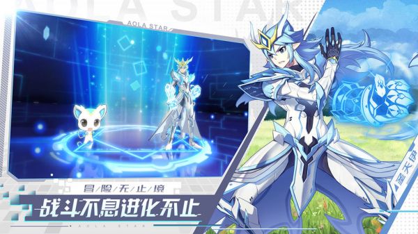 奥拉星最新安卓版截图5