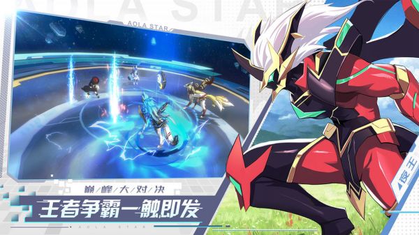 奥拉星最新安卓版截图4