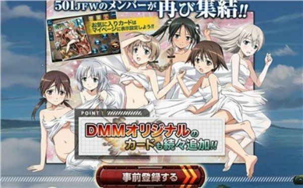 强袭魔女轨迹的圆舞曲Blitz最新安卓版截图2