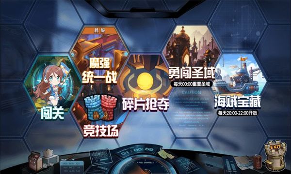 大乱斗学园最新安卓版截图1
