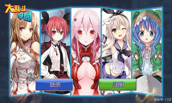大乱斗学园最新安卓版截图3