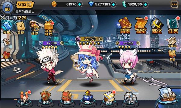 大乱斗学园最新安卓版截图2