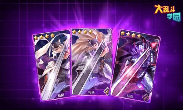 大乱斗学园最新安卓版截图4