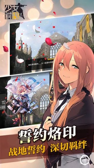 少女前线最新官方正版截图2