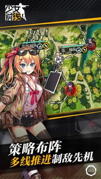 少女前线最新官方正版截图5