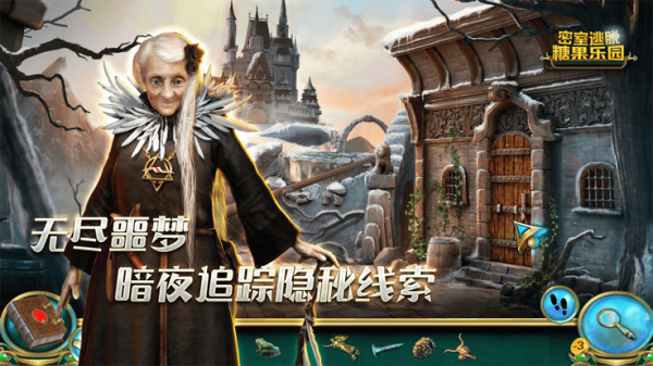 密室逃脱糖果乐园下载最新版单机最新版