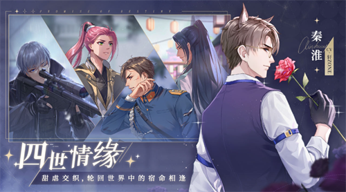 猫之宿约者测试服官方下载最新版