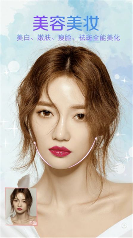 美颜甜妆相机app安卓版VIP版