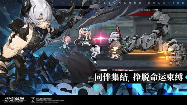 雷索纳斯最新版VIP版