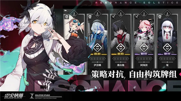 雷索纳斯最新版最新版