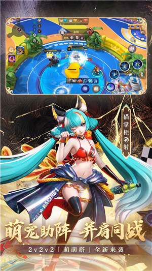 决战平安京小米渠道服下载最新版