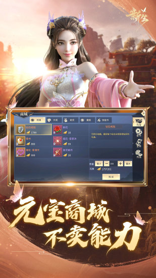 斗破苍穹异火重燃破解版无限元宝最新版
