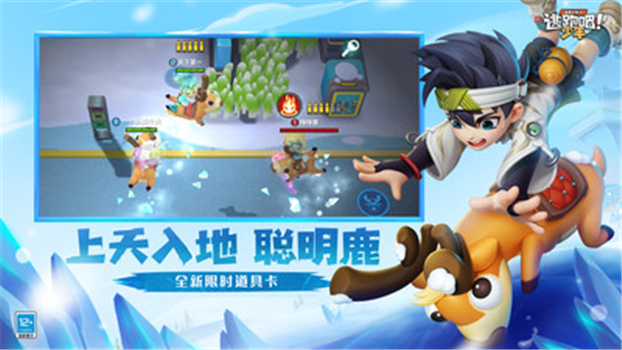逃跑吧少年小米渠道服VIP版