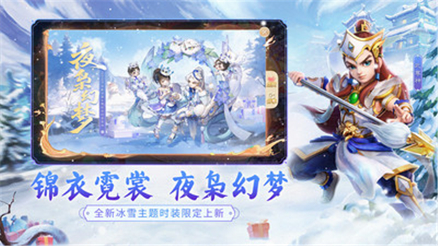 大话西游2端游手机互通版