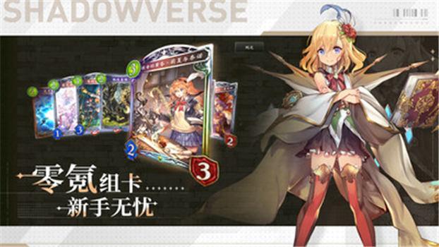 网易影之诗手机版国际服中文版