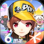 qq飞车手游体验服ios下载全皮肤解锁版