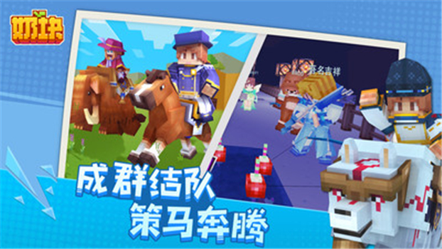 九游奶块下载官方