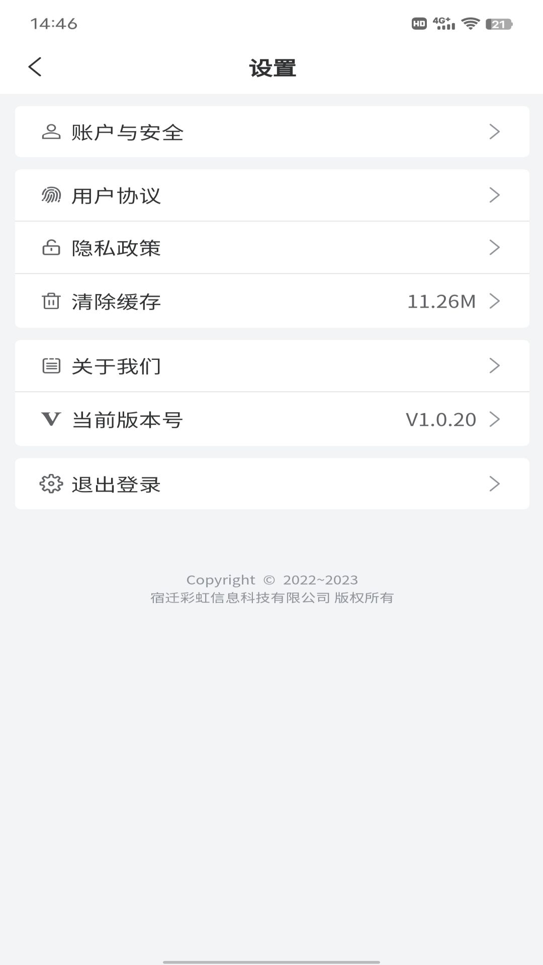 淮备去旅行下载客户端VIP版