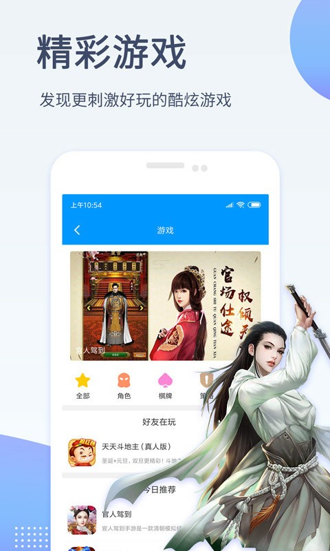 影音先锋下载2019版免费VIP版
