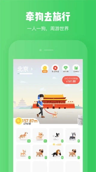 旅行世界app下载安装最新版VIP版