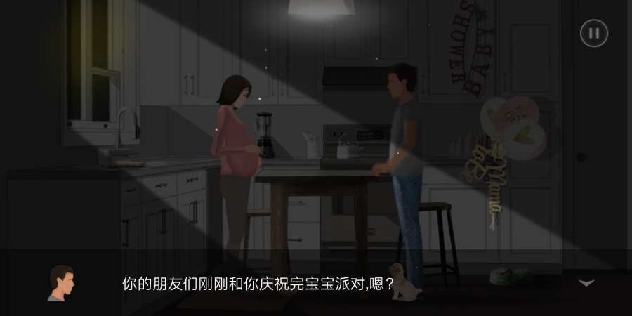 第五维度命运中文版汉化最新版