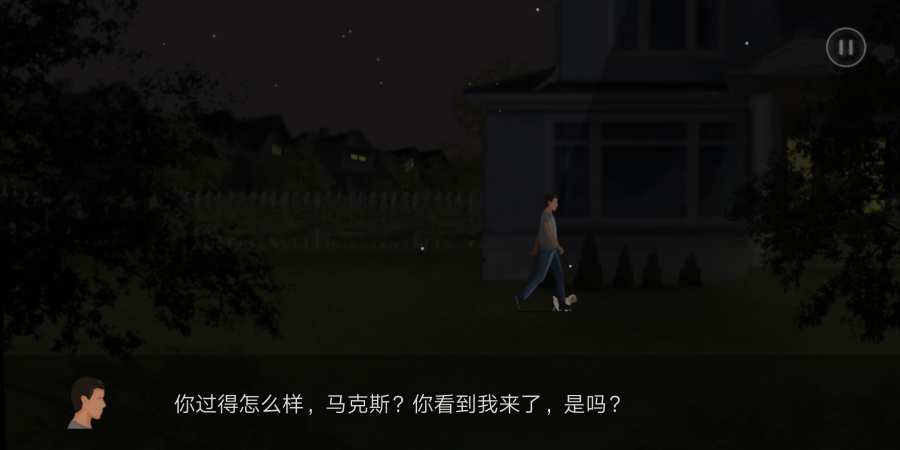 第五维度命运中文版汉化
