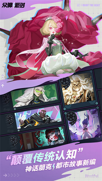 传说对决下载官方正版