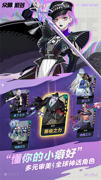 传说对决下载官方正版最新版