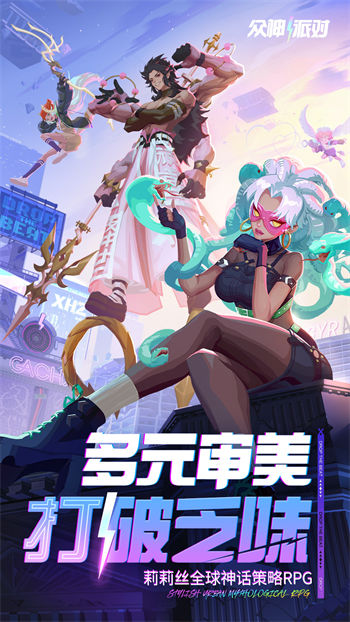 传说对决下载官方正版下载