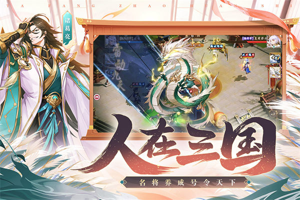 塔防召唤师官方版VIP版