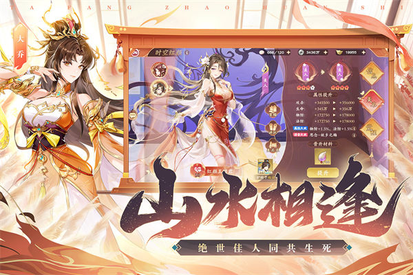 塔防召唤师官方版最新版