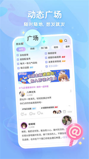 超甜官方新版本下载官方网授权版