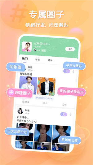 超甜官方新版本下载官方网授权版VIP版