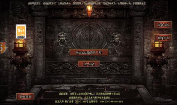 黑暗光年传奇仙位免费版无限灵符最新版