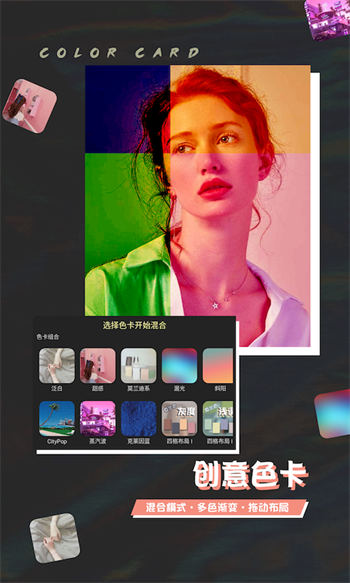 芒果修图app最新版VIP版